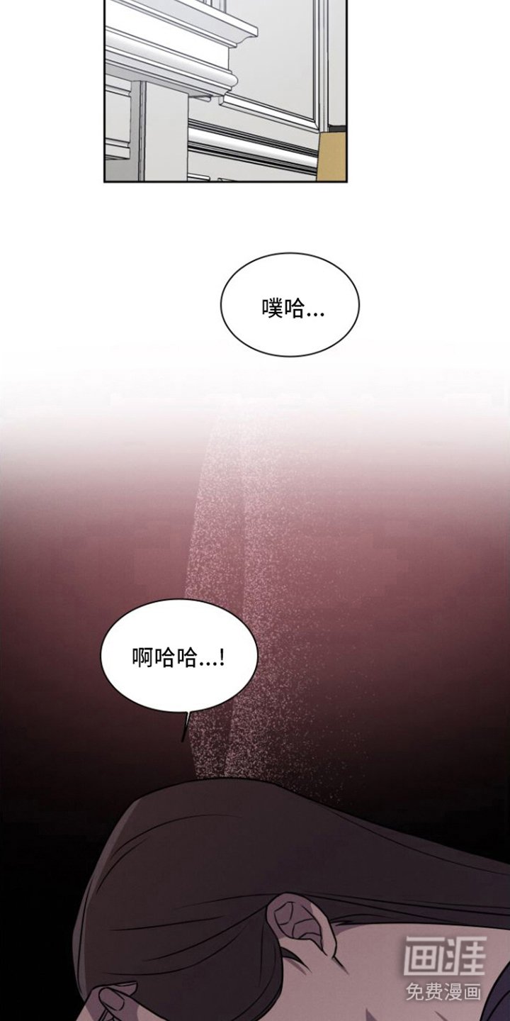 第23章：流泪