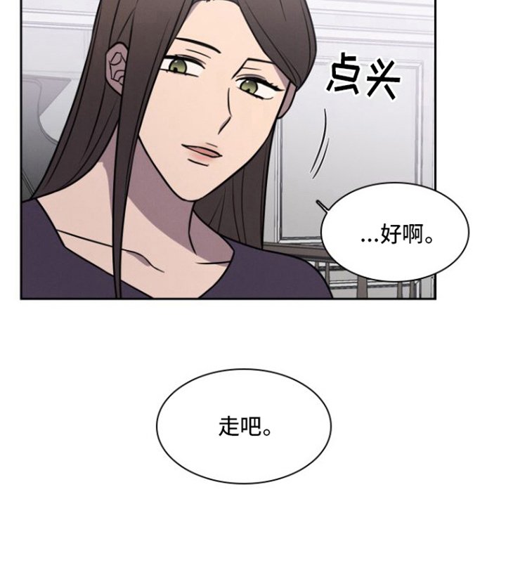 第23章：流泪