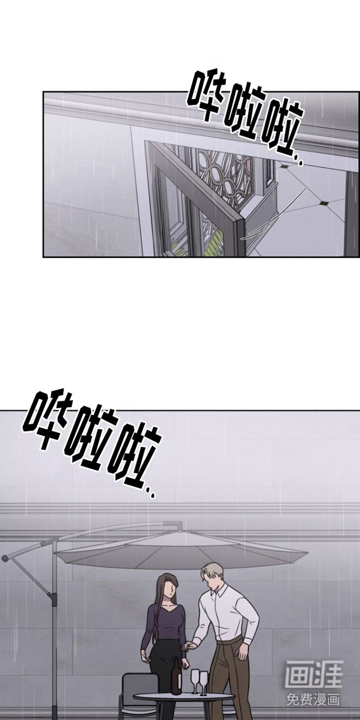 第24章：离婚吧