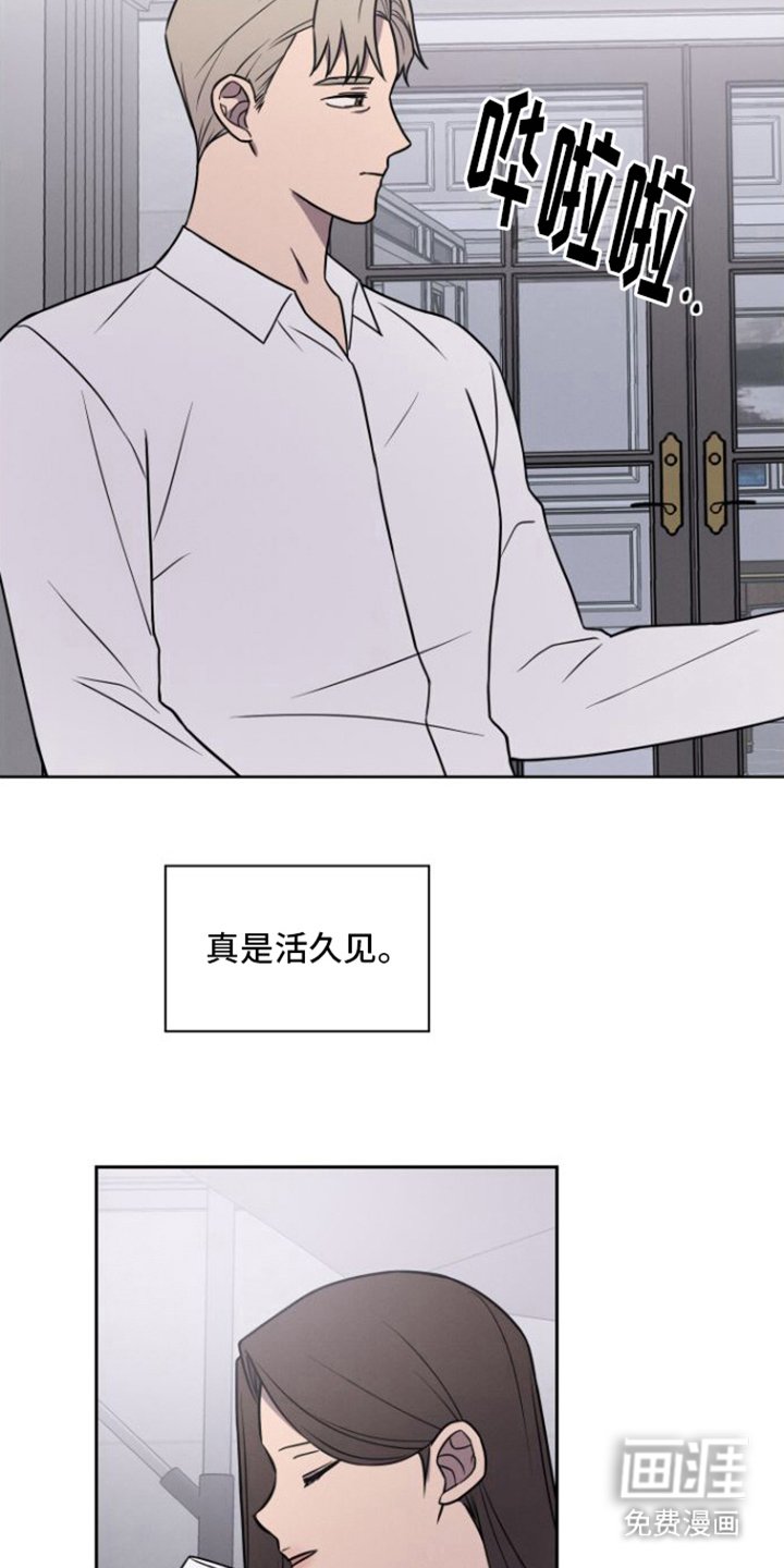 第24章：离婚吧