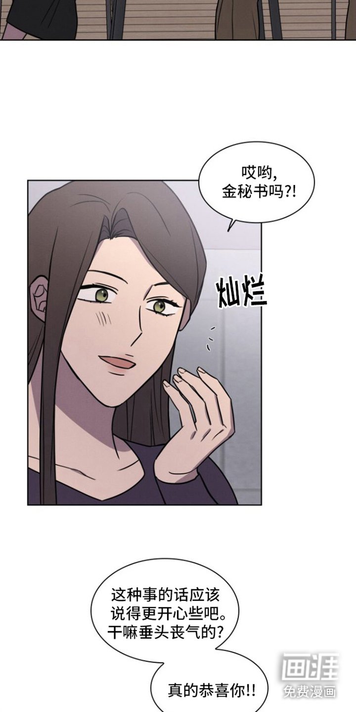 第24章：离婚吧