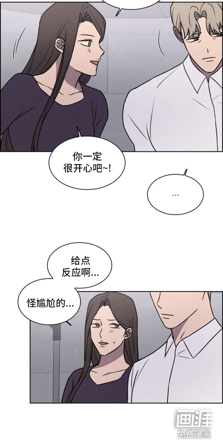 第24章：离婚吧