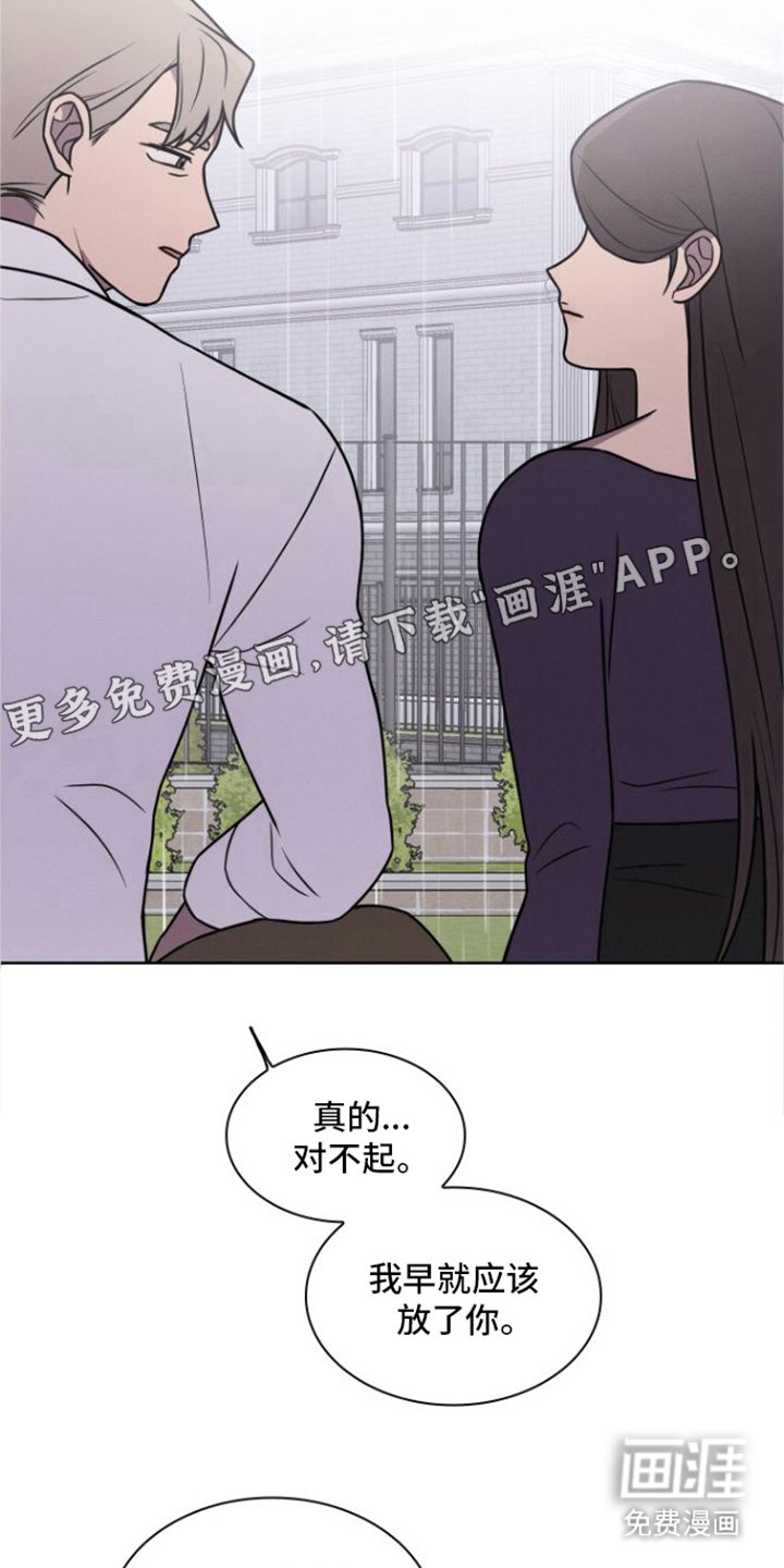 第24章：离婚吧