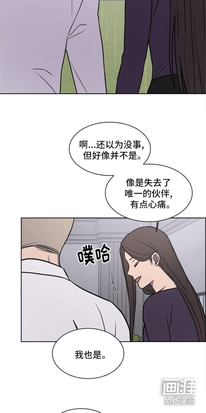 第24章：离婚吧