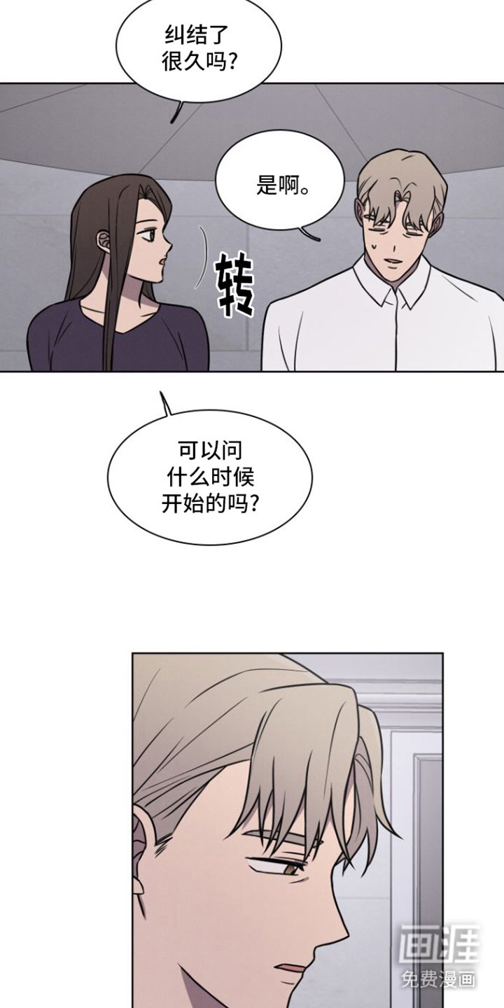 第24章：离婚吧