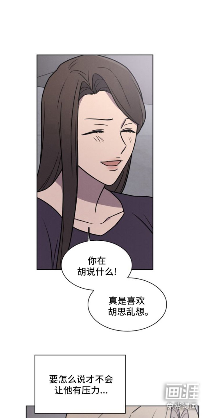 第24章：离婚吧
