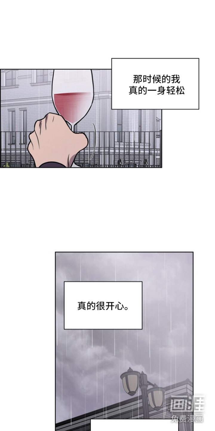 第25章：真心的