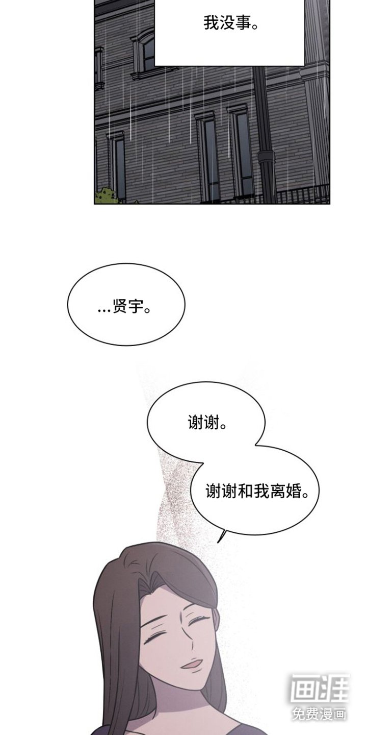 第25章：真心的