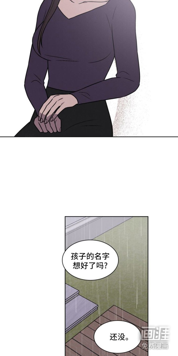 第25章：真心的
