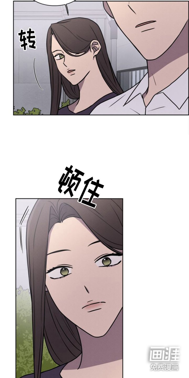 第25章：真心的