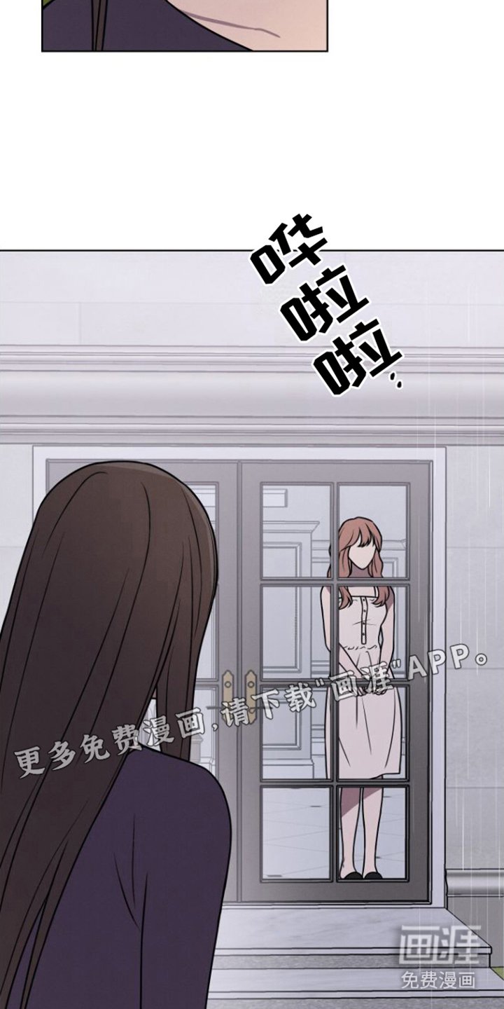 第25章：真心的