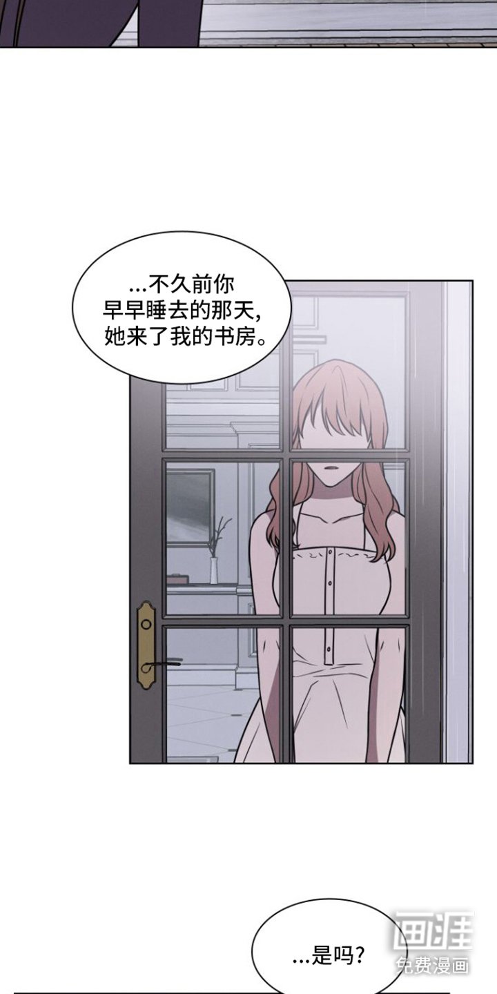 第25章：真心的
