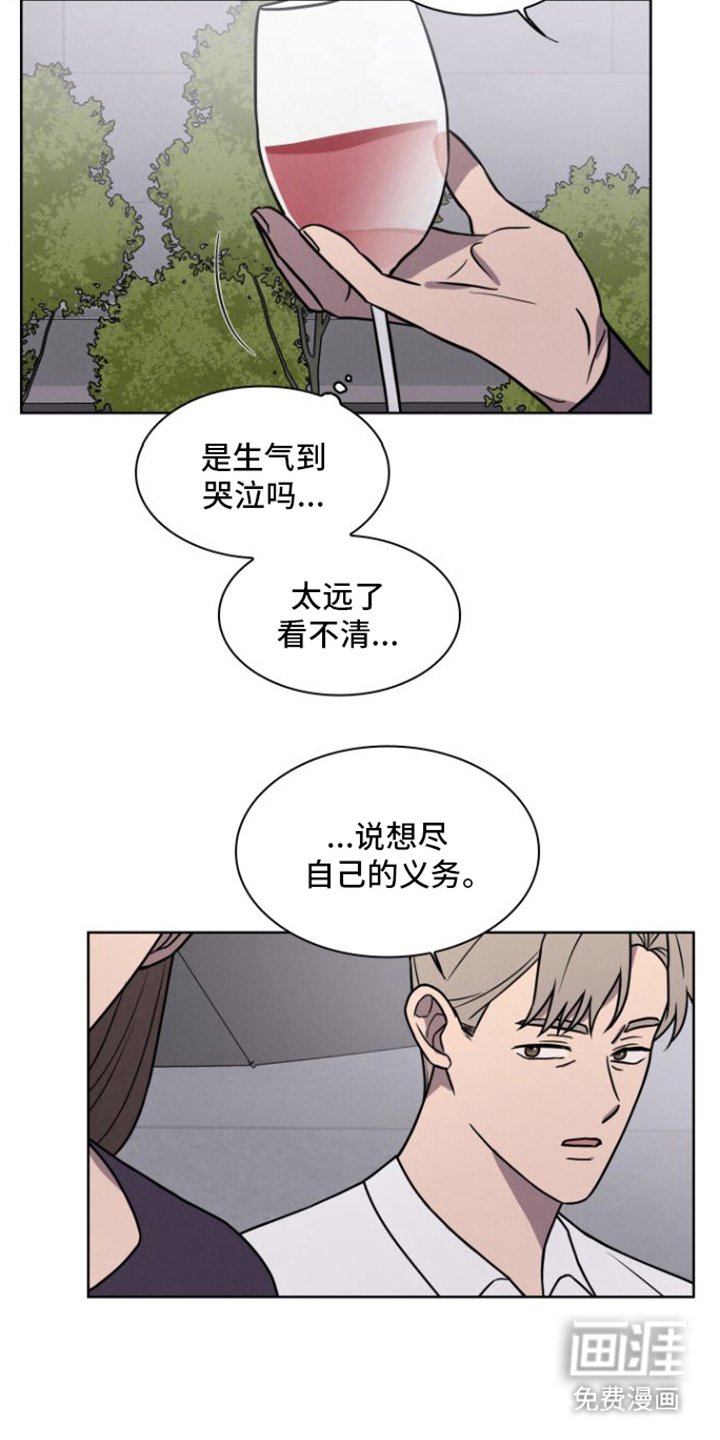 第25章：真心的