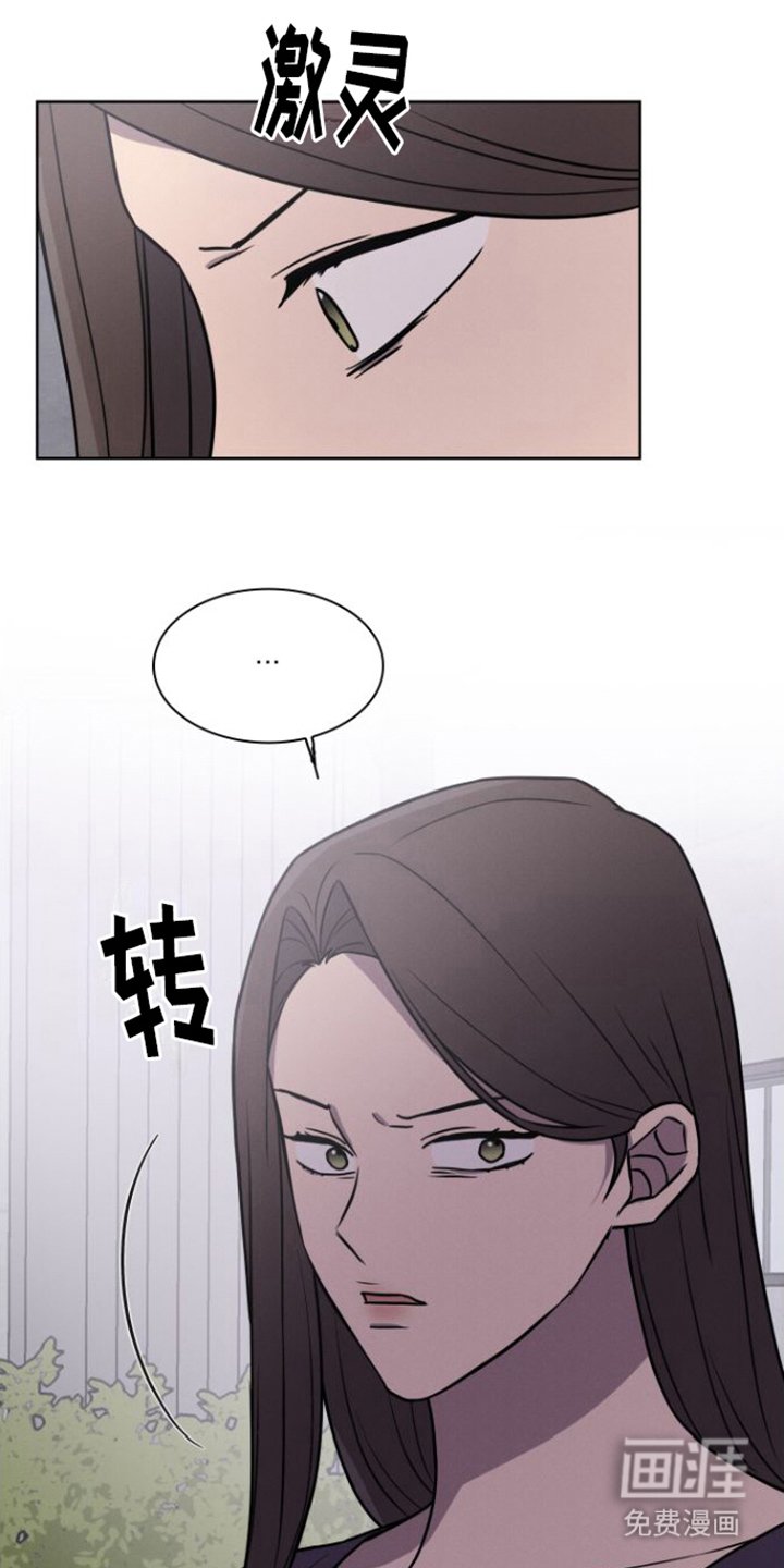 第25章：真心的