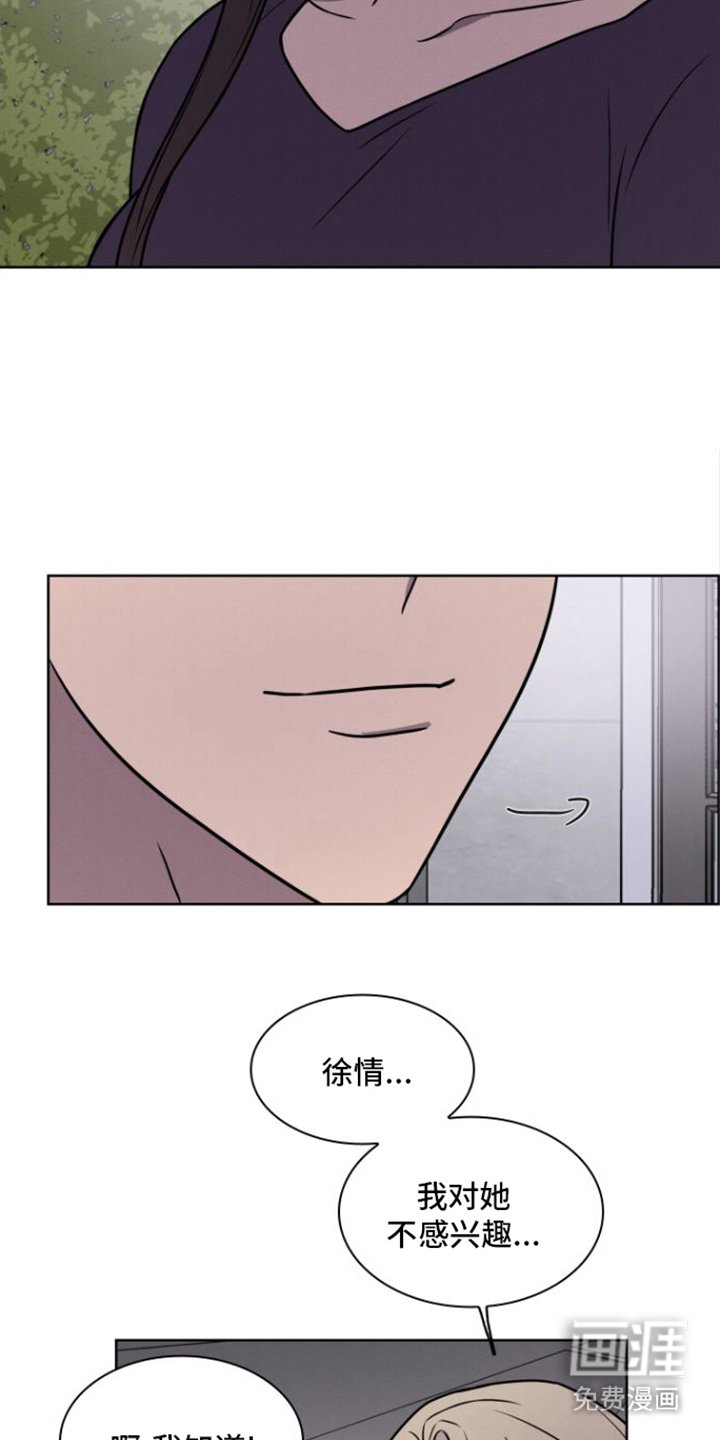 第25章：真心的
