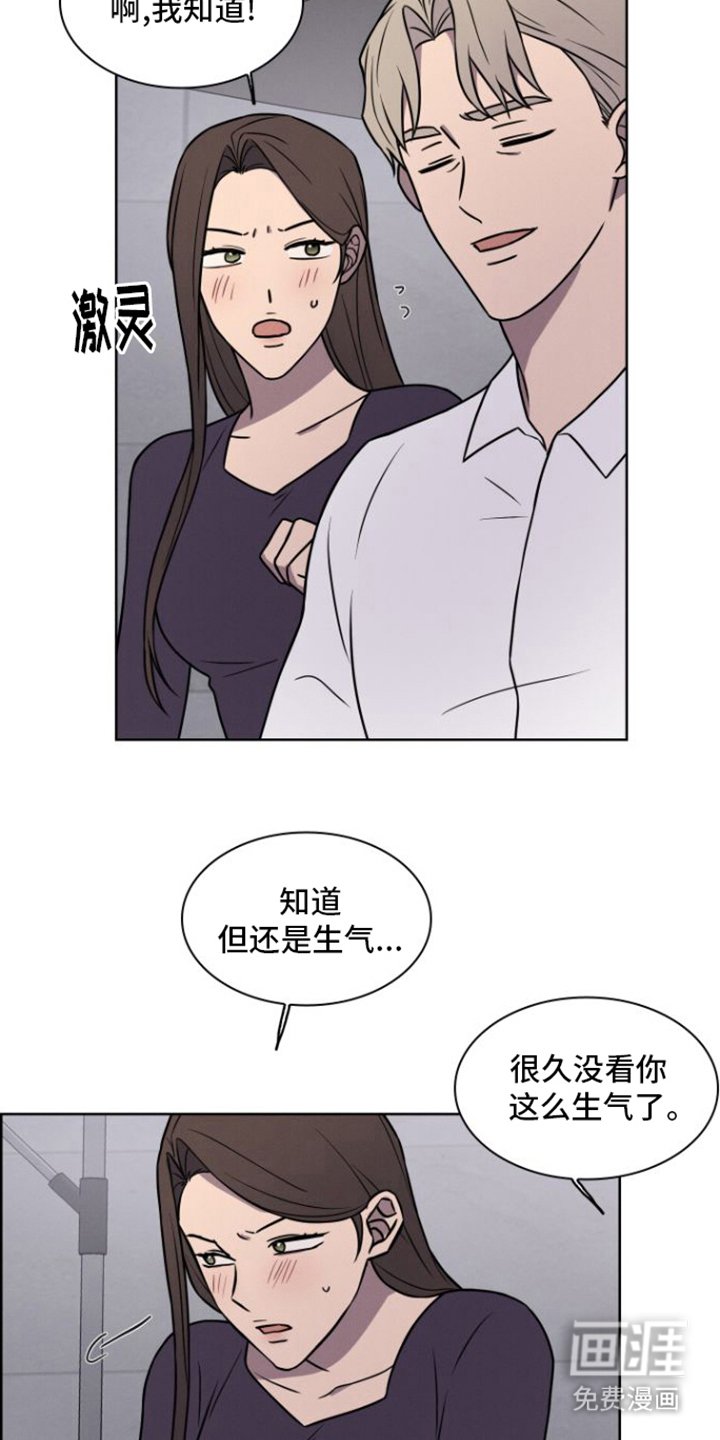 第25章：真心的