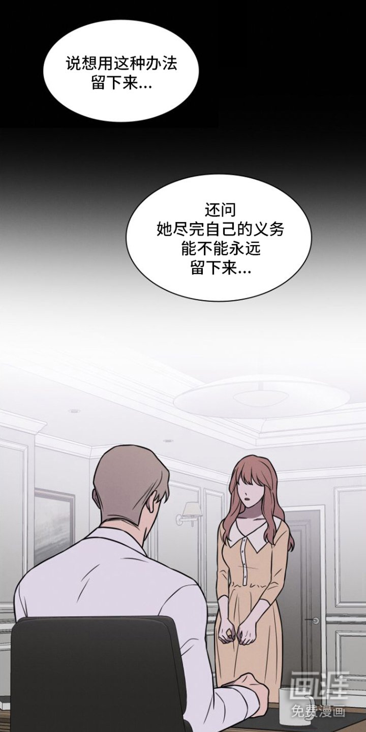 第25章：真心的