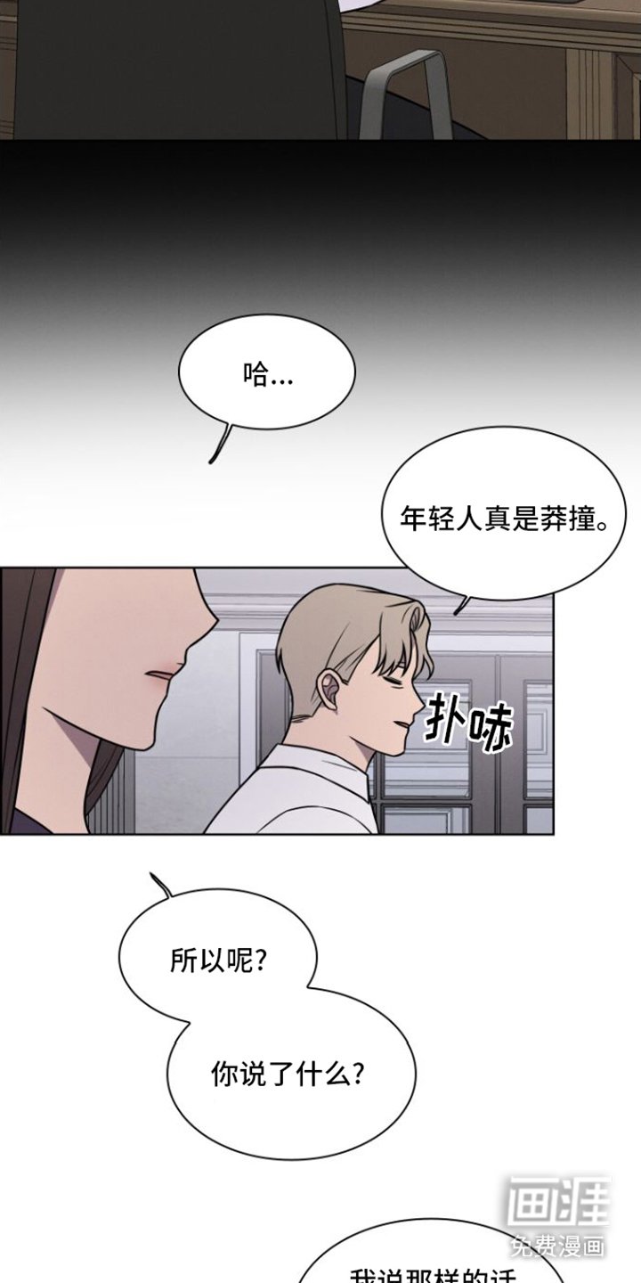 第25章：真心的