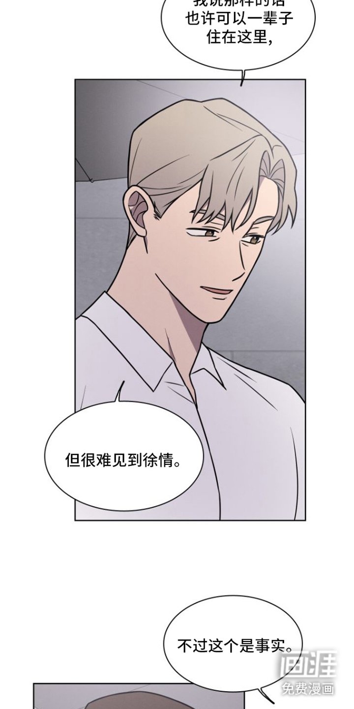 第25章：真心的
