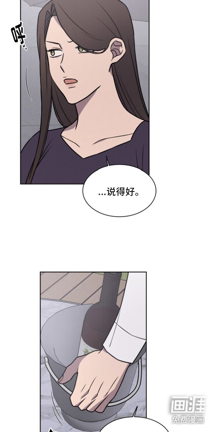 第25章：真心的