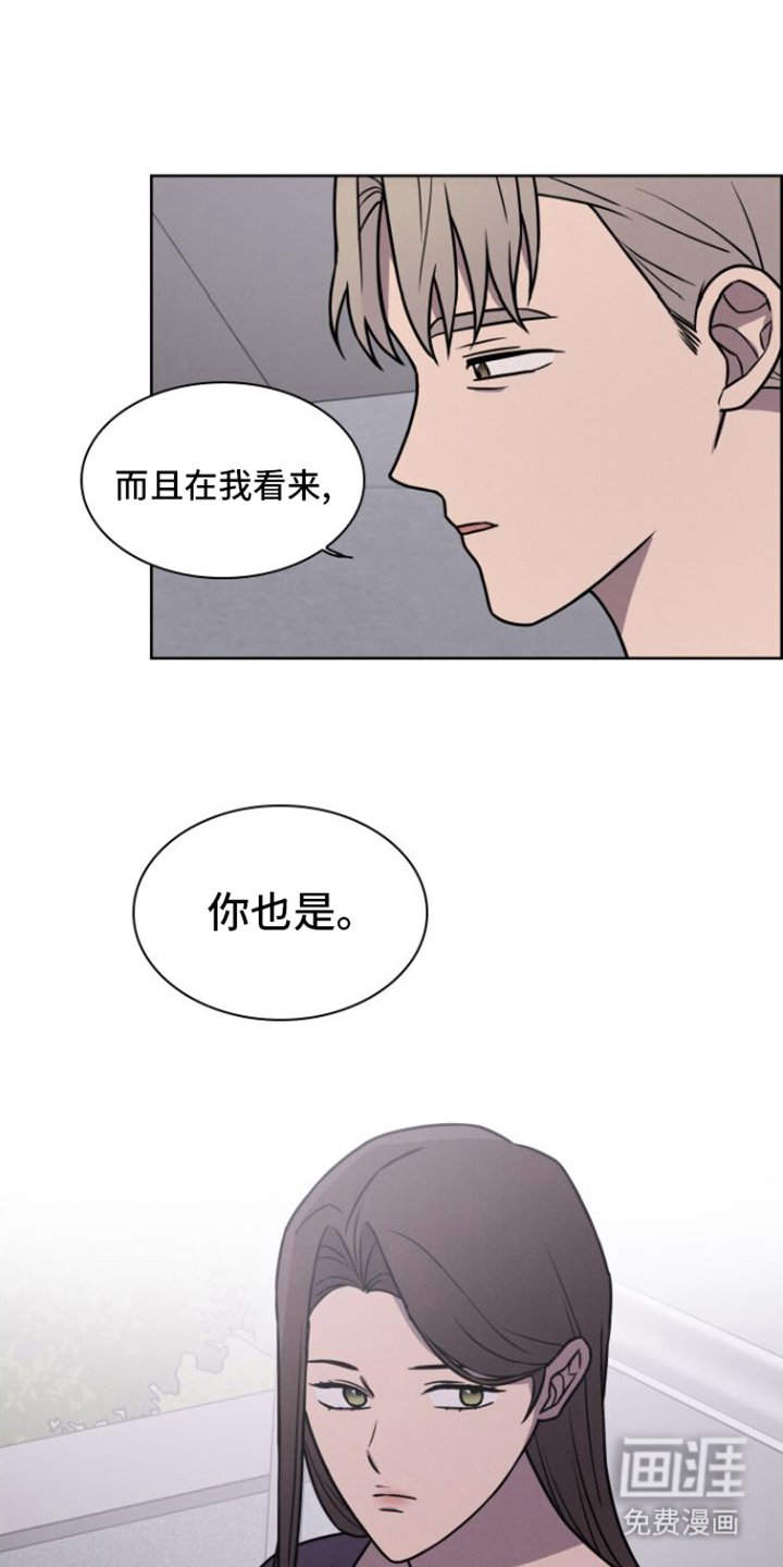 第25章：真心的