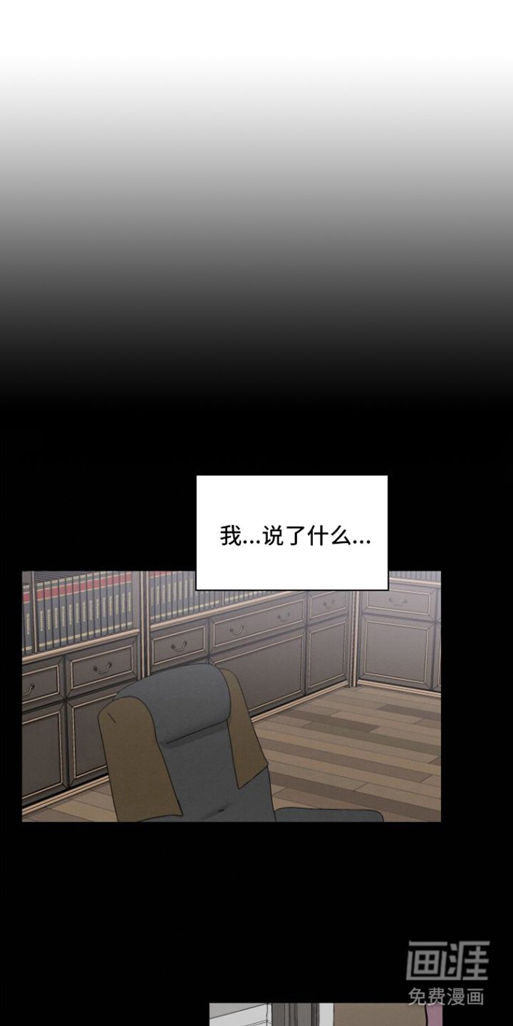 第26章：不会放弃