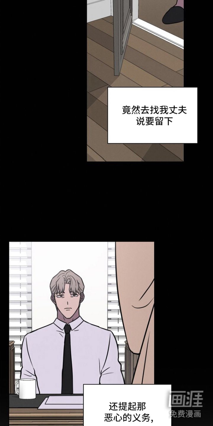 第26章：不会放弃