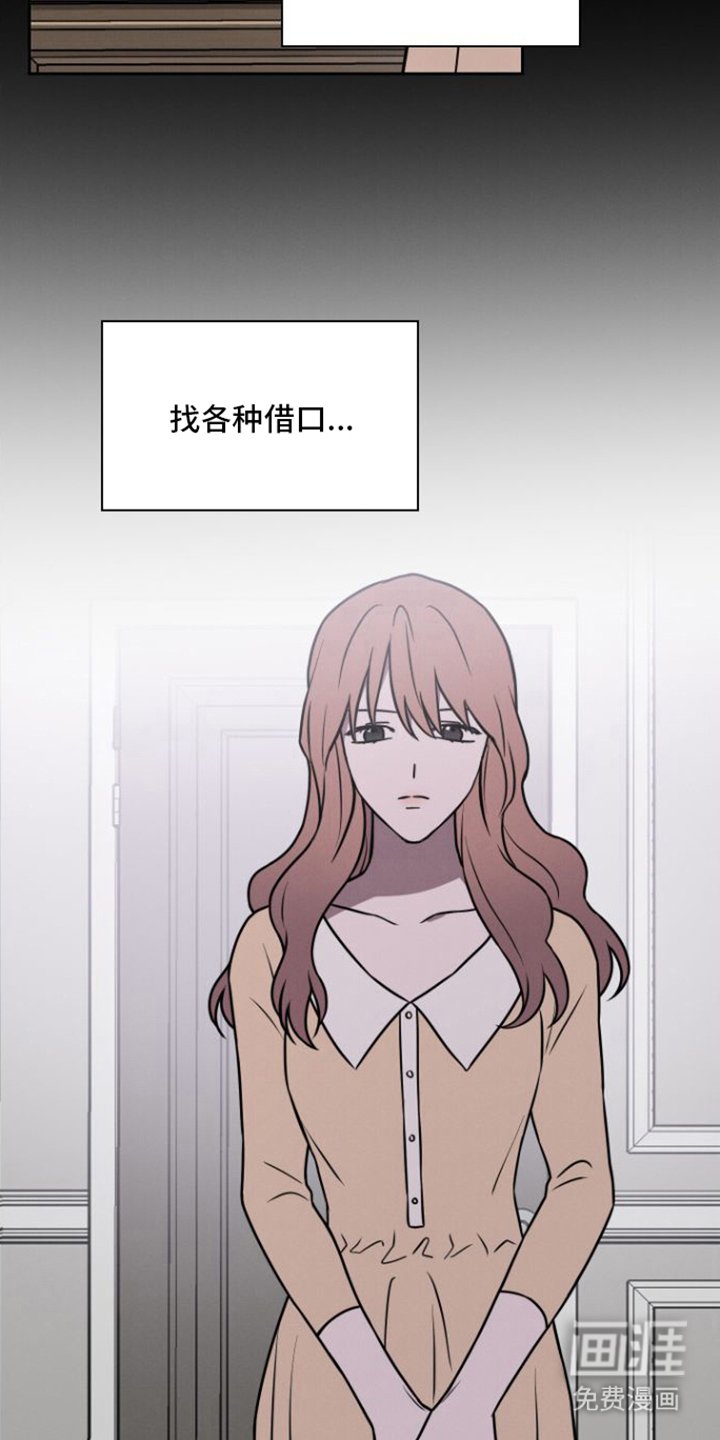 第26章：不会放弃