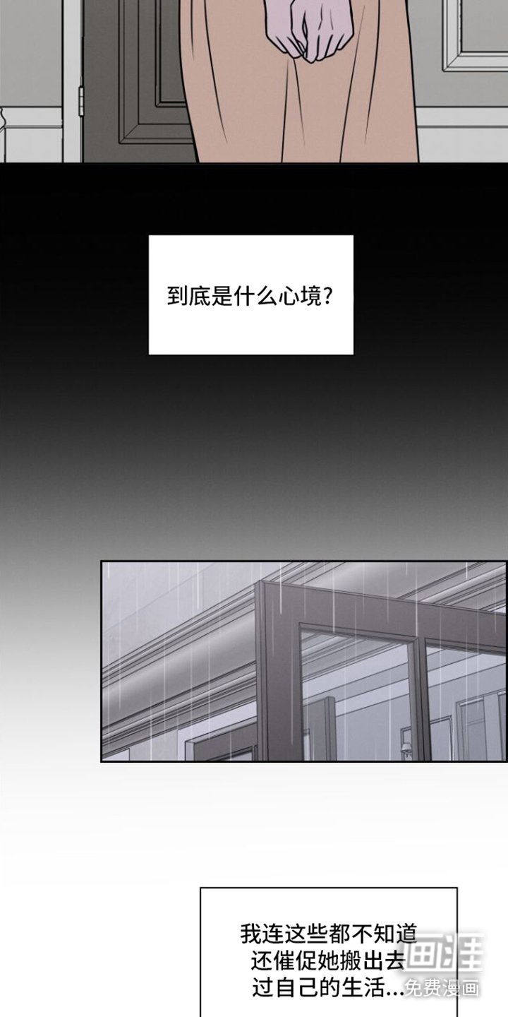 第26章：不会放弃