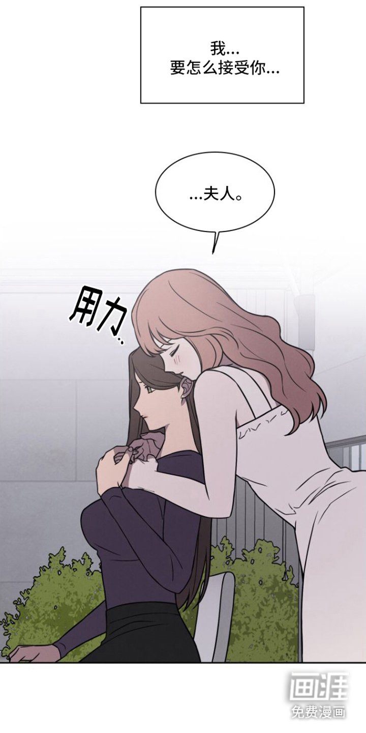 第26章：不会放弃