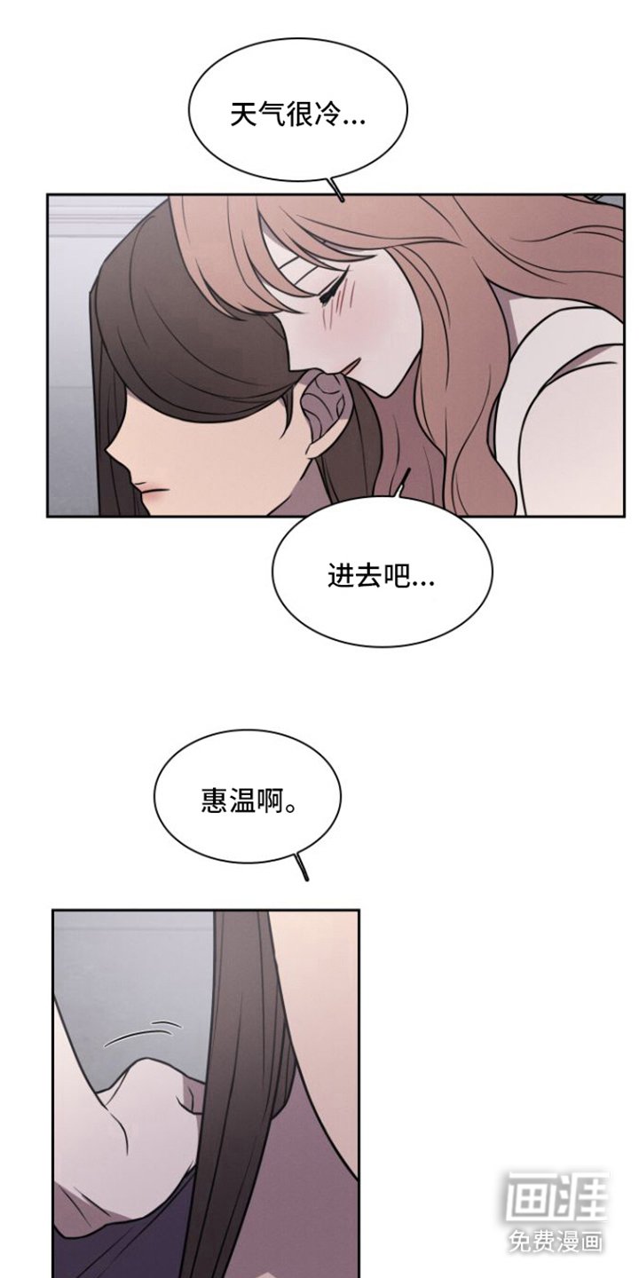 第26章：不会放弃