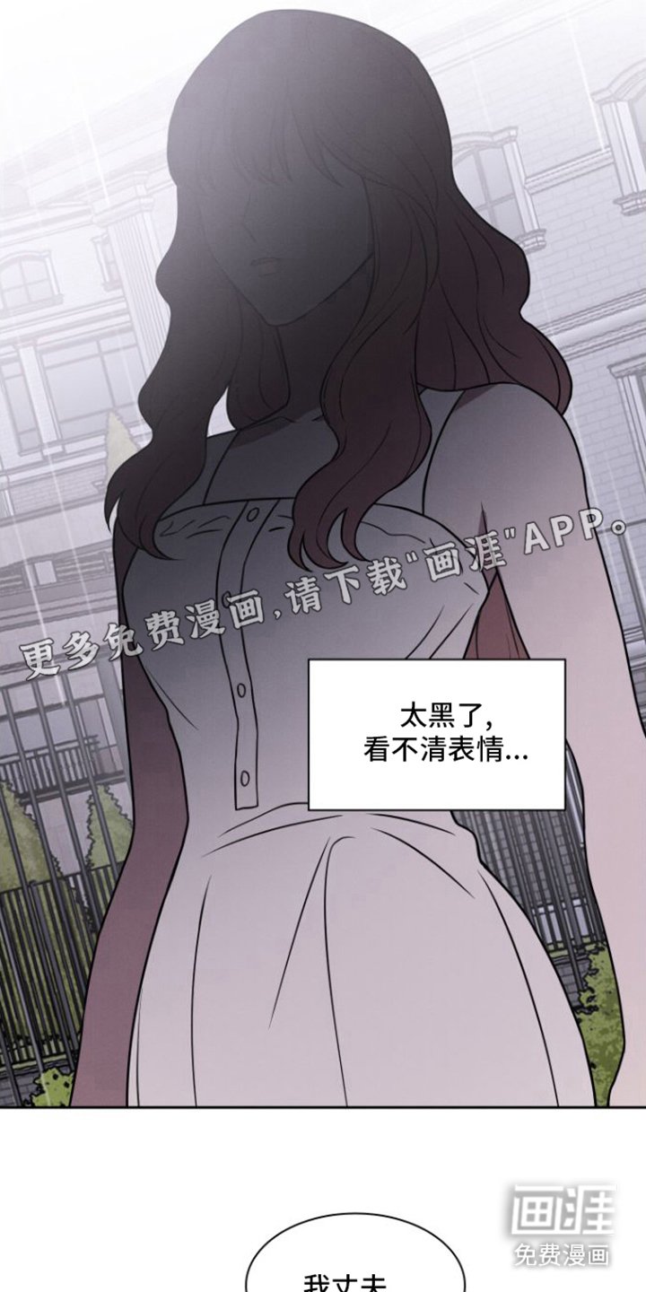 第26章：不会放弃
