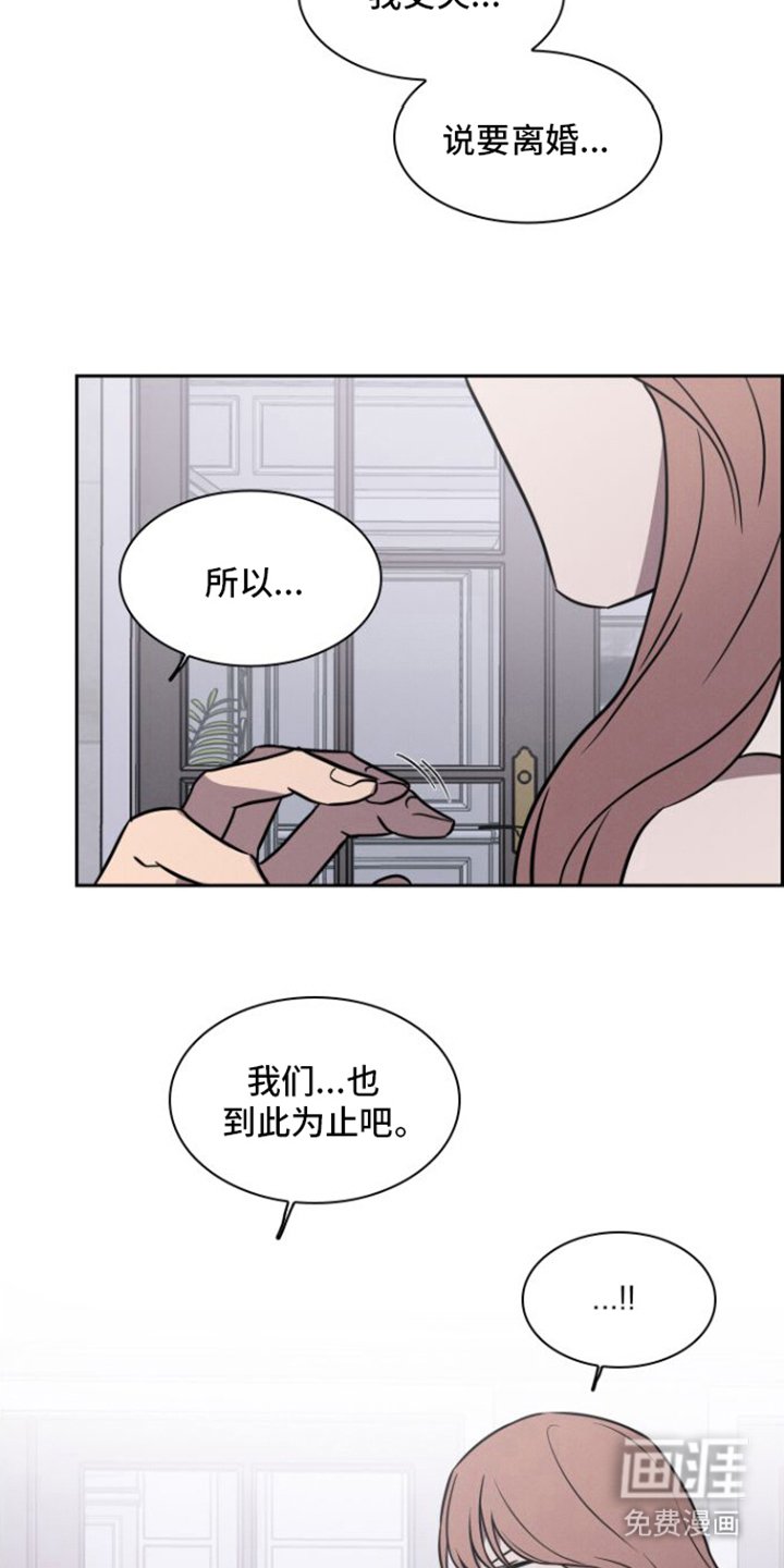 第26章：不会放弃