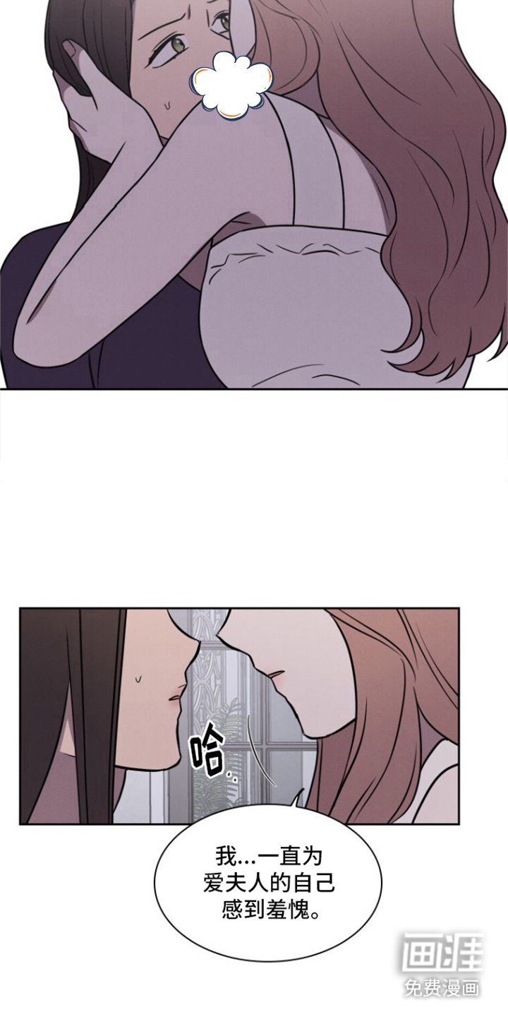 第26章：不会放弃