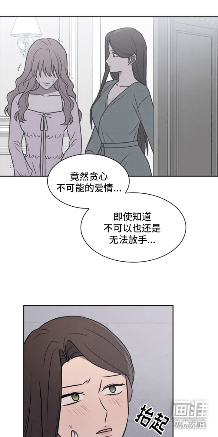 第26章：不会放弃