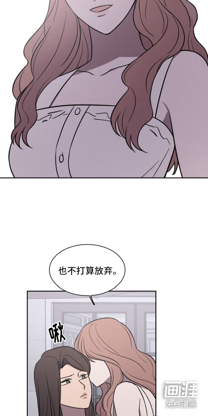 第26章：不会放弃