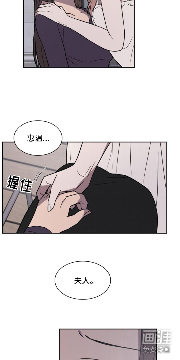 第26章：不会放弃