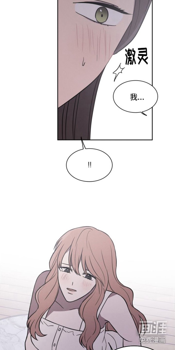 第26章：不会放弃