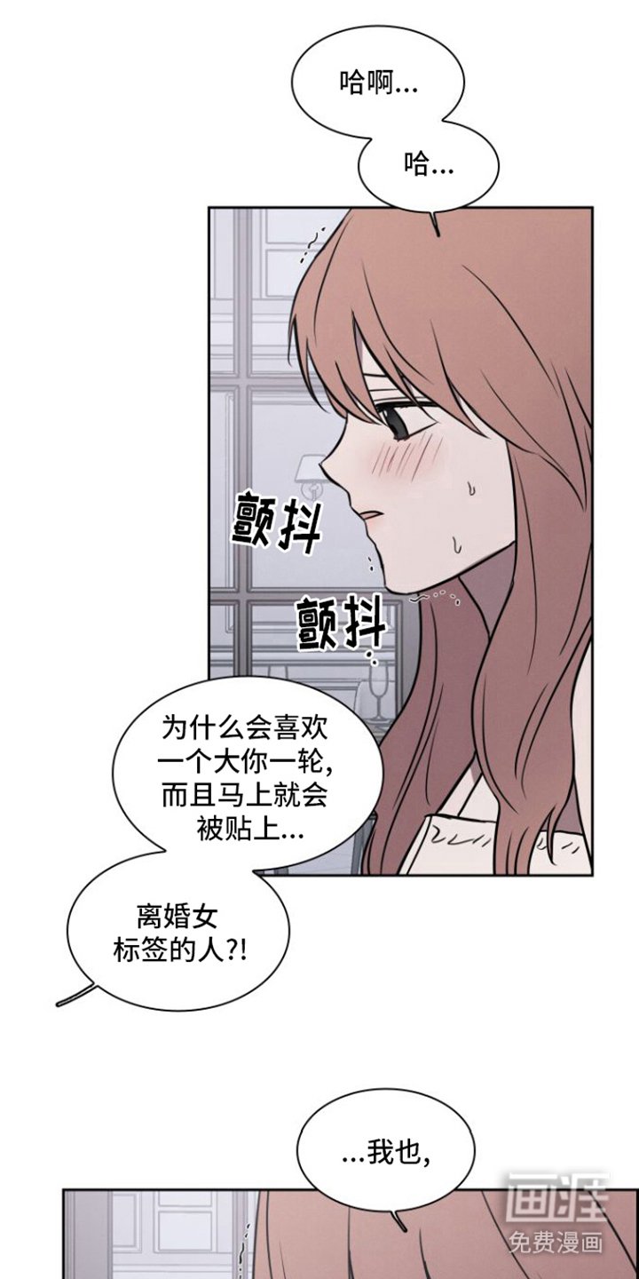 第27章：贪心一些