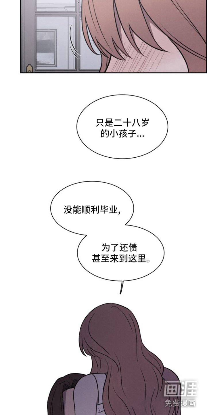 第27章：贪心一些