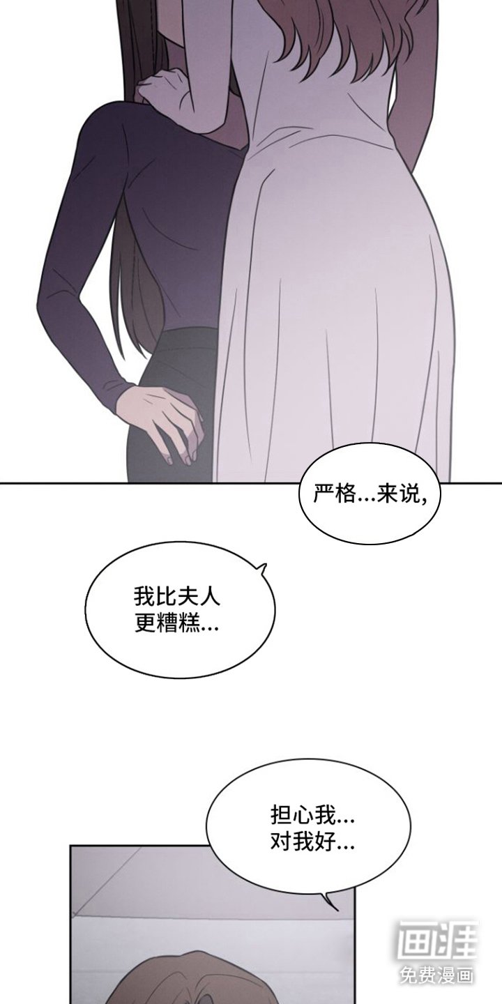第27章：贪心一些