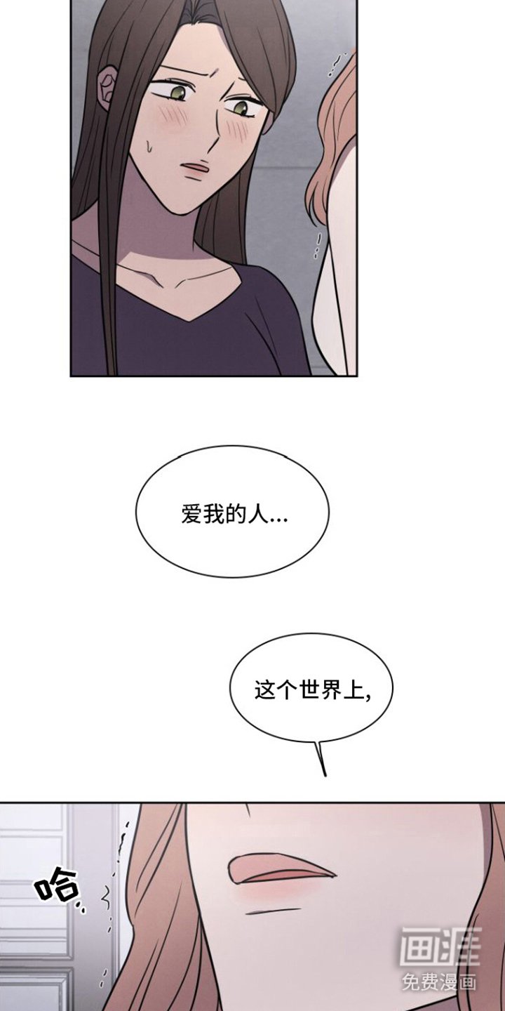 第27章：贪心一些