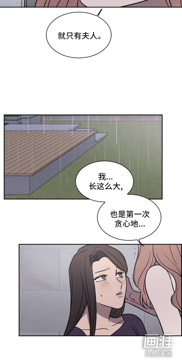 第27章：贪心一些