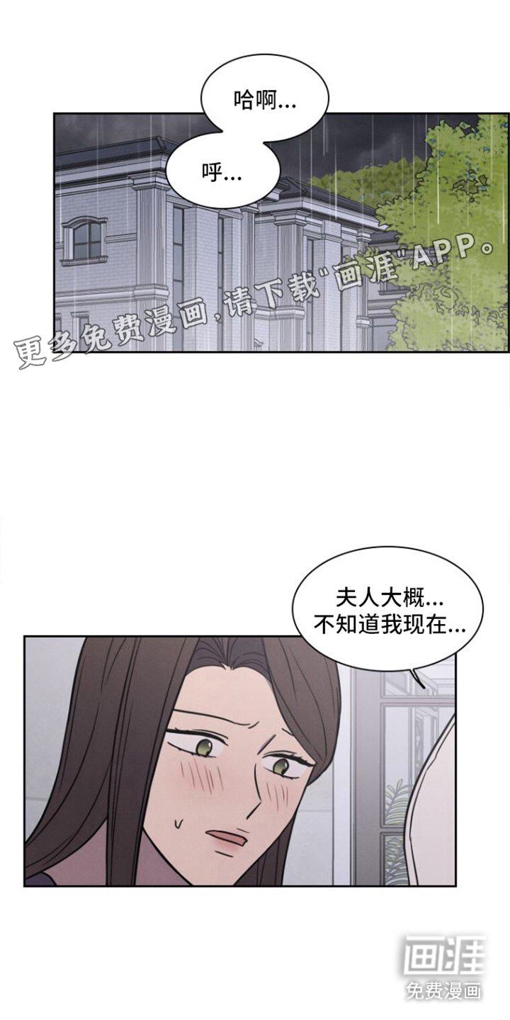 第27章：贪心一些