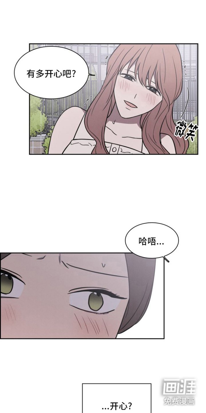 第27章：贪心一些