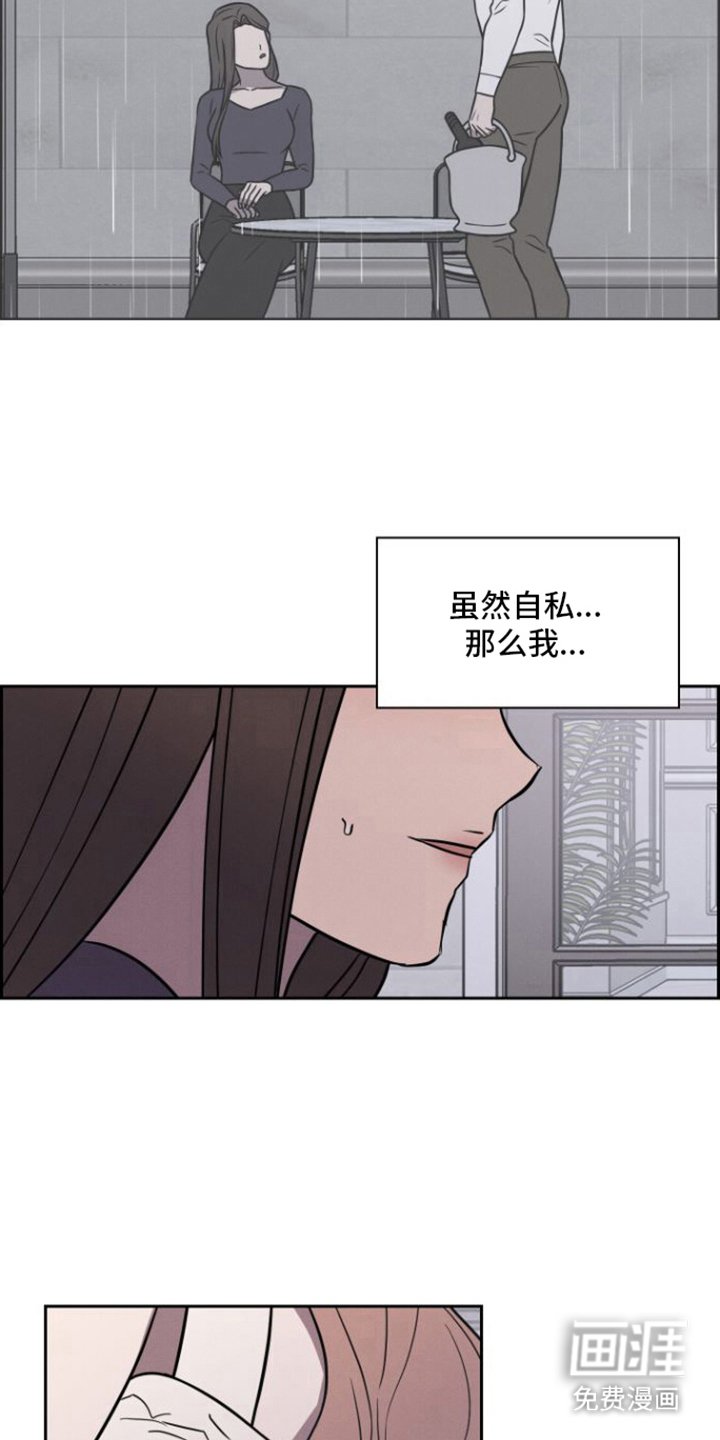 第27章：贪心一些