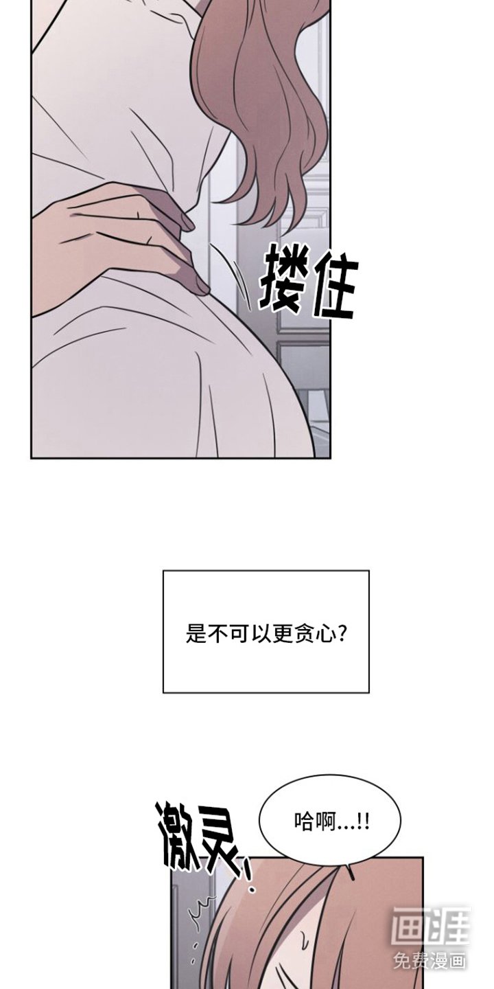 第27章：贪心一些