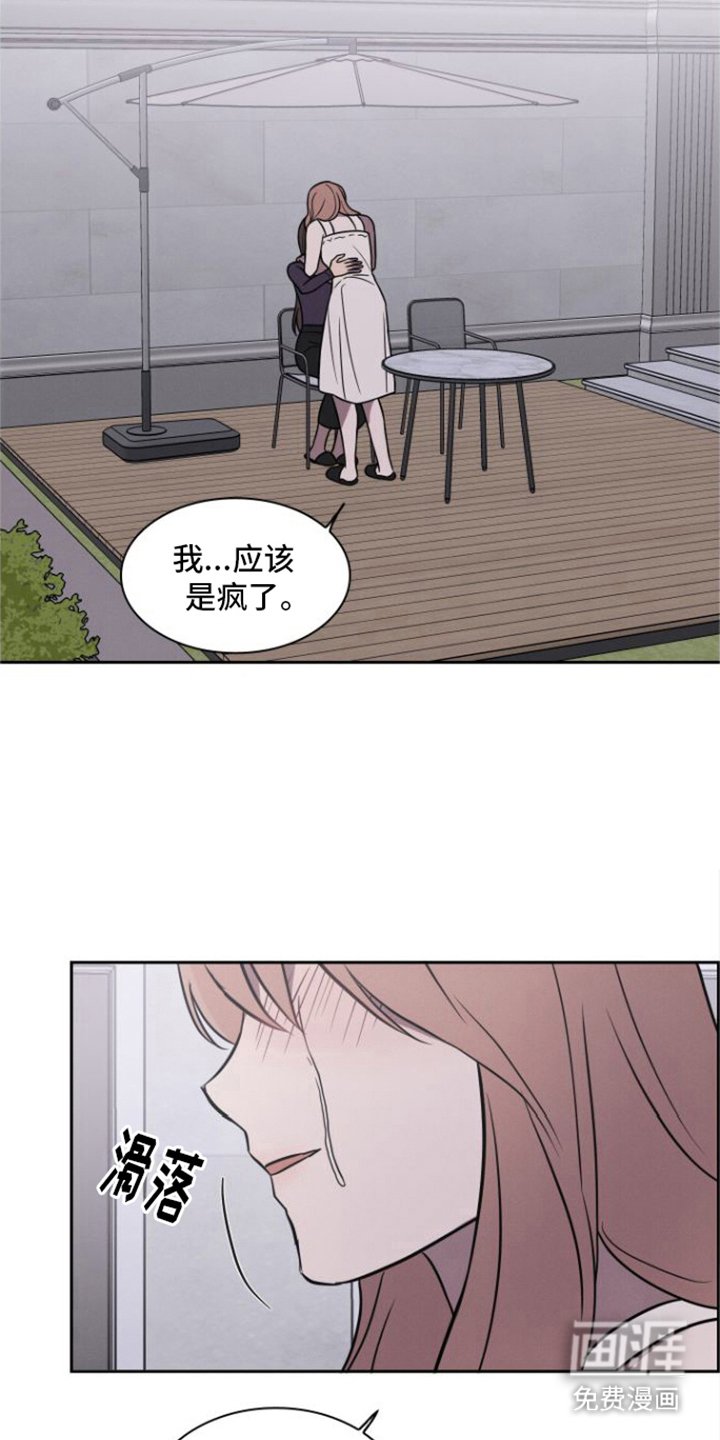 第27章：贪心一些