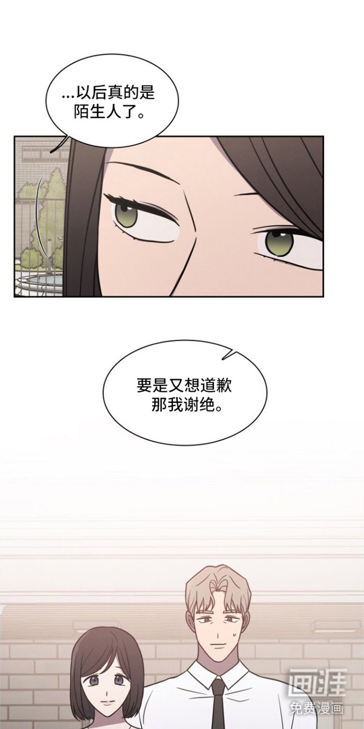 第28章：告别