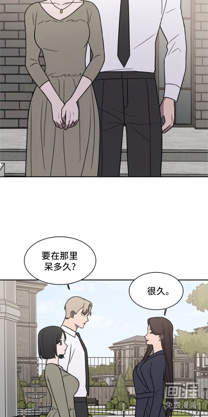 第28章：告别